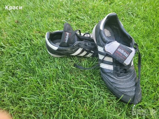 Adidas Mundial Team 