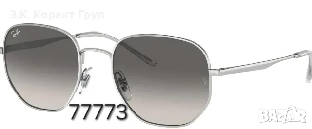 Слънчеви очила RAY BAN - 5 отлични модела , снимка 4 - Слънчеви и диоптрични очила - 55409761