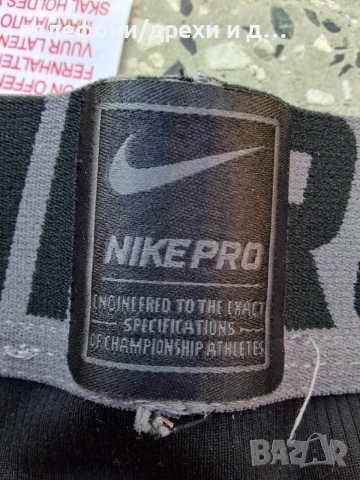 Клин за момче Nike Pro Warm Junior (L), снимка 3 - Други - 54768765