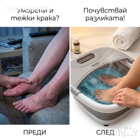 Сгъваема електрическа хидромасажна вана за крака Вана за крака с Вибрация, снимка 3 - Друга електроника - 54383353