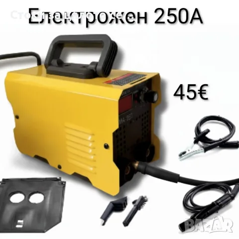 Инверторен електрожен 250А