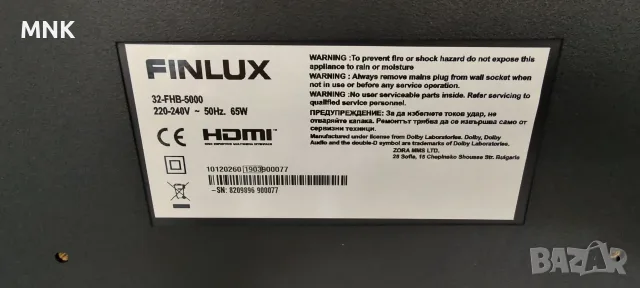 Телевизор FINLUX 32FHB5000, снимка 12 - Телевизори - 55684216