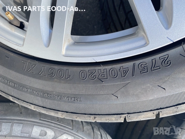 Летни гуми с джанти 20”
275/40/20
Audi A8/5x112, снимка 9 - Гуми и джанти - 55624506