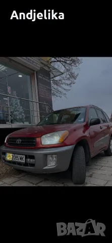 Toyota RAV4, Тойота РАВ4
