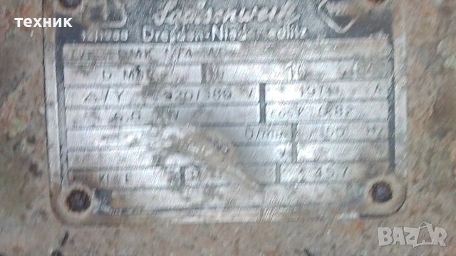 Трифазен Електромотор 6 Киловата  Немски, снимка 6 - Електродвигатели - 54289024