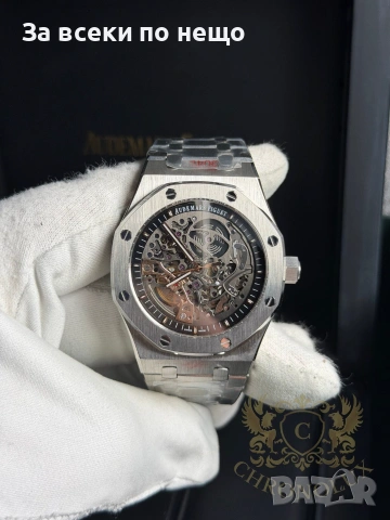 Audemars Piguet Royal Oak Skeleton Мъжки Часовник С Механичен Механизъм Код Chronolux27, снимка 2 - Мъжки - 55080376