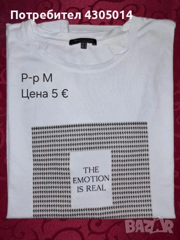 Оригинални мъжки и дамски тениски, снимка 10 - Тениски - 54376143