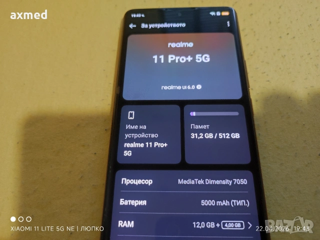 Realme 11 Pro Plus 5G 12/512, снимка 2 - Samsung - 54450354