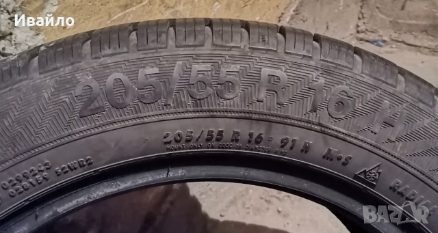 Продавам 4 броя Зимни гуми 205.55.16 на 1 сезон дот 2021 Gislavd , снимка 3 - Гуми и джанти - 54075695