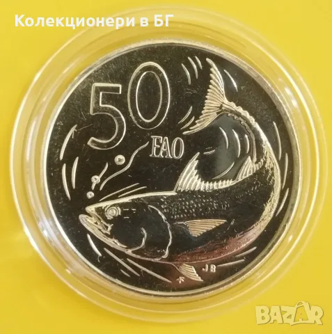 50 ЦЕНТА 1979 ГОДИНА❗️PROOF❗- ОСТРОВ КУК, снимка 3 - Нумизматика и бонистика - 55676924