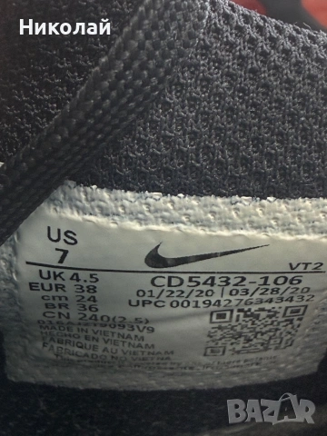 Nike Air Max Excee 38, снимка 7 - Маратонки - 54923962