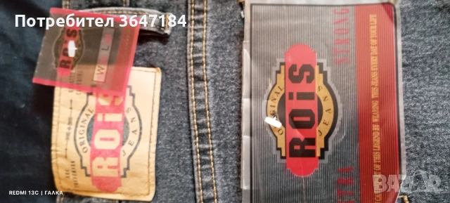 Дънки, снимка 2 - Дънки - 53983500