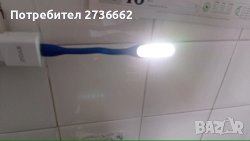 LED Mini USB лампа 