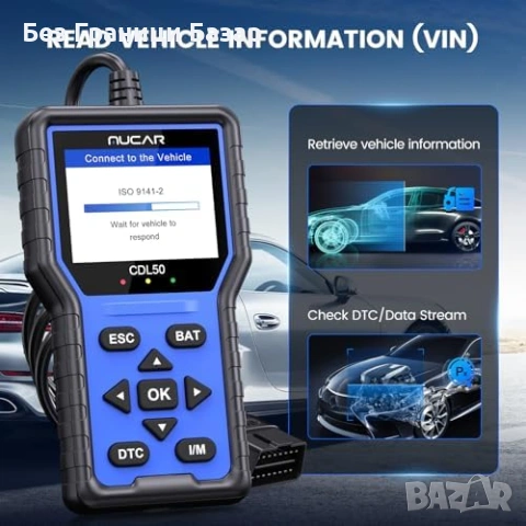 Нов OBD2 скенер за кола Mucar CDL50 диагностика двигател DTC VIN CAN Уред диагностика автомобил, снимка 6 - Друга електроника - 55140596
