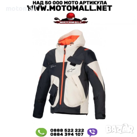 Текстилно мото яке ALPINESTARS Mogress Air Black/Sand