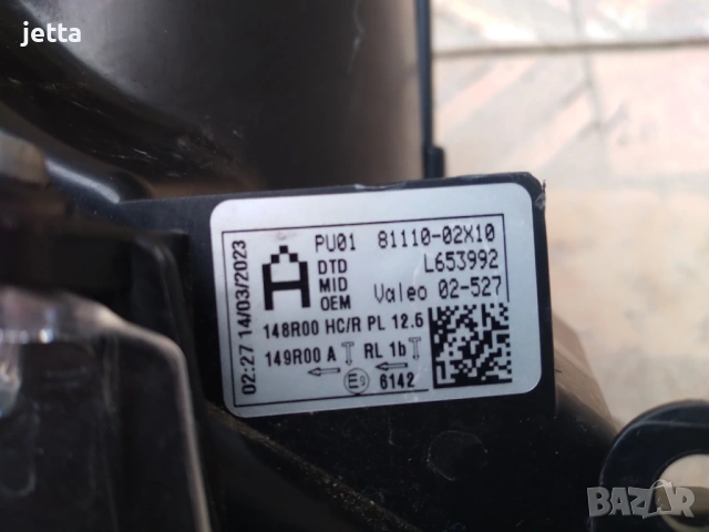 Фар десен full led за toyota corolla E21 тойота корола е21 81110-02x10, снимка 6 - Части - 54181405