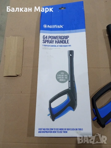 Пистолет за водоструйка Nilfisk G4 PowerGrip Spray Handle, снимка 3 - Градинска техника - 54541515