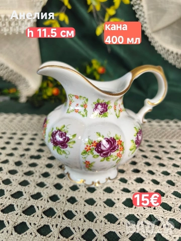 Барок и красота Lichte ГДР за ценители , снимка 10 - Чаши - 55287100