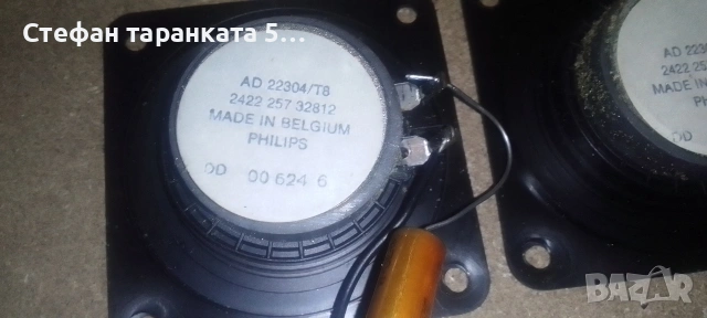 високо честотни говорители , снимка 4 - Тонколони - 54405032