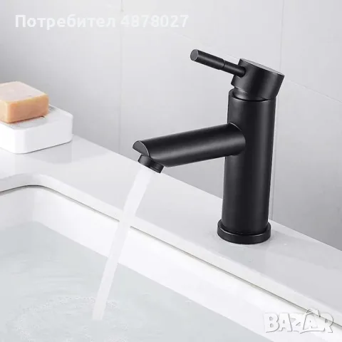 Смесител за мивка, неръждаема стомана , черен мат