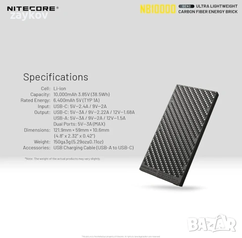 Nitecore NB10000 Gen II (Gen 2) - Ултратънка външна батерия, 10000 mAh QC бързо зареждане, снимка 2 - Друга електроника - 54811850