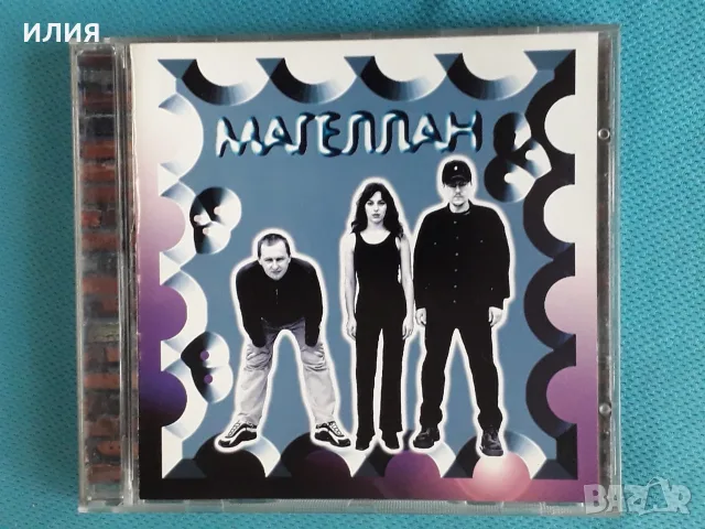 Руска Музика Част-3, снимка 12 - CD дискове - 55603526