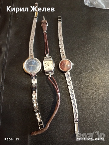 Лот 3 броя стари механични часовници дамски СССР, Швейцарски за части КОЛЕКЦИЯ 70311