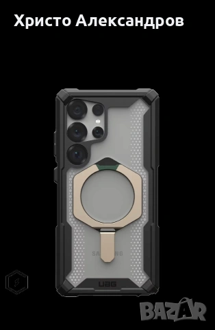 Удароустойчив кейс UAG Plasma XTE за Samsung Galaxy S25 Ultra, Магнитен, със стойка #34