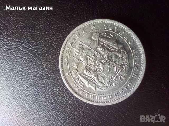 2 лева 1923, снимка 4 - Нумизматика и бонистика - 54739695
