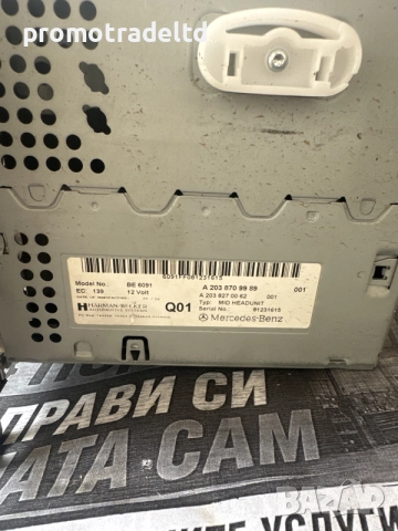 Малката навигация Мерцедес С220 C270 W203 facelift Mercedes A2038709989 A2038270062 А2038709989 , снимка 3 - Части - 55373788