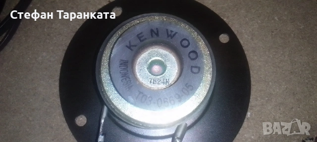 високо честотен говорител Kenwood , снимка 5 - Тонколони - 54610252