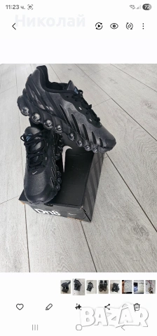 Nike Air Max DN8