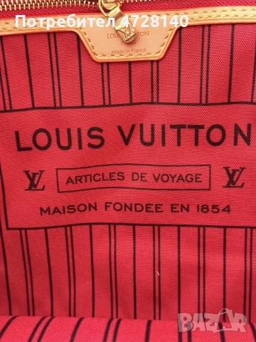 Дамска чанта Louise Vuitton Neverfull, снимка 6 - Чанти - 54461294