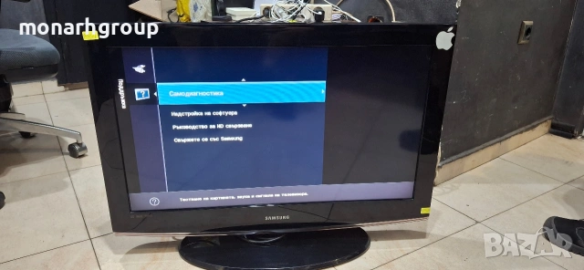 Телевизор Samsung LE32B450C4W/+дистанционно, снимка 11 - Телевизори - 54694438