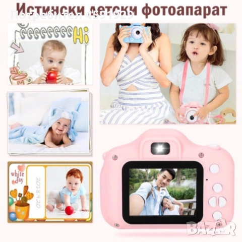 Детски електронен фотоапарат. Цвят: Син или Розов, снимка 2 - Фотоапарати - 54727874