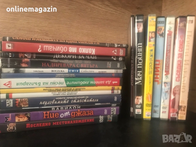20 броя DVD филми и музика  , снимка 2 - DVD филми - 54493860