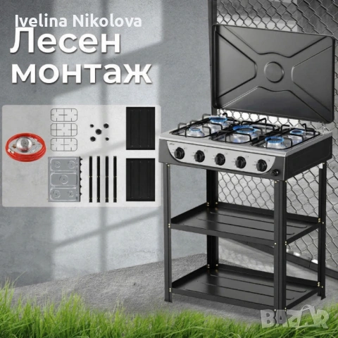 Газова печка HOMELUX с 5 котлона и стелаж на два етажа, 7.2kW, неръждаема стомана, автоматично запал, снимка 7 - Печки, фурни - 54467414