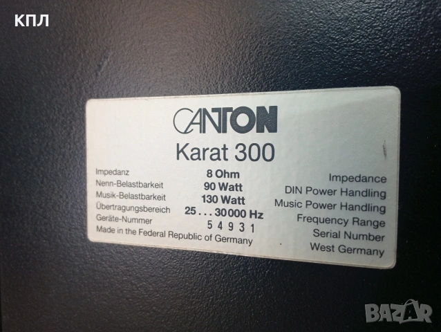 Тонколони CANTON Karat-300, снимка 11 - Тонколони - 54618748
