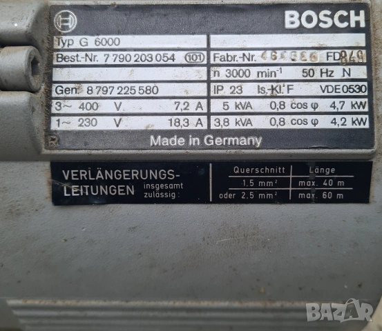 Професионален Немски Генератор Bosch G 6000 Монофазен и Трифазен, снимка 6 - Генератори - 54496053