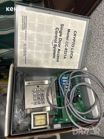 системата за контрол на достъпа CRYPTO LOCK