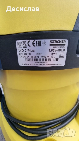 Прахосмукачка Керхер WD2 PLUS, снимка 10 - Прахосмукачки - 54947397