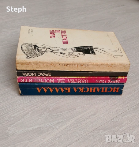 Книги на изд. "Народна култура" - безплатна доставка, снимка 12 - Други - 55158182