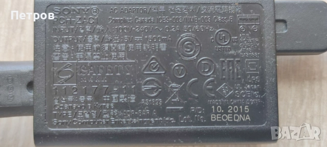 Адаптер SONY PSP VITA , снимка 3 - PlayStation конзоли - 55171146