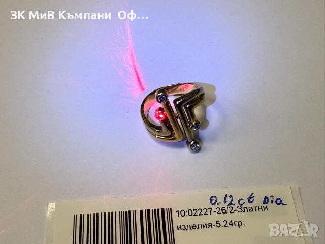 Златен пръстен с диаманти - 5.24 грама - 0.12ct, снимка 7 - Пръстени - 55196779