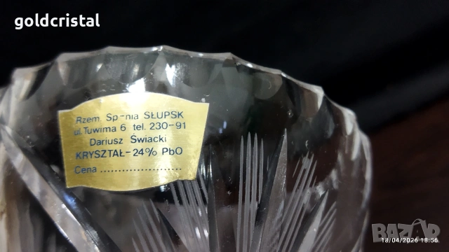 кристална ваза, снимка 7 - Антикварни и старинни предмети - 25134680