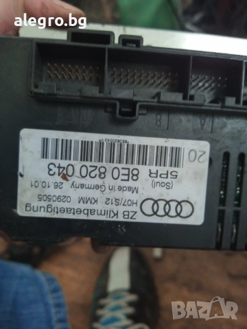Панел климатроник за Audi A4 , B6, 8E0820043 , 8E0 820 043 , снимка 5 - Части - 54379870