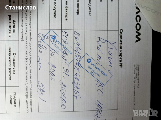 Xiaomi Redmi 15C dual ram 8gb/128gb, снимка 4 - Xiaomi - 54909552