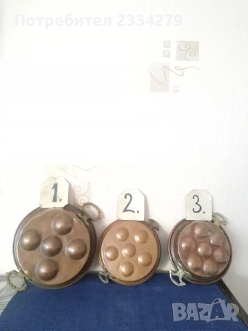 Автентични съдове от кухнята и бита, снимка 14 - Антикварни и старинни предмети - 49433781