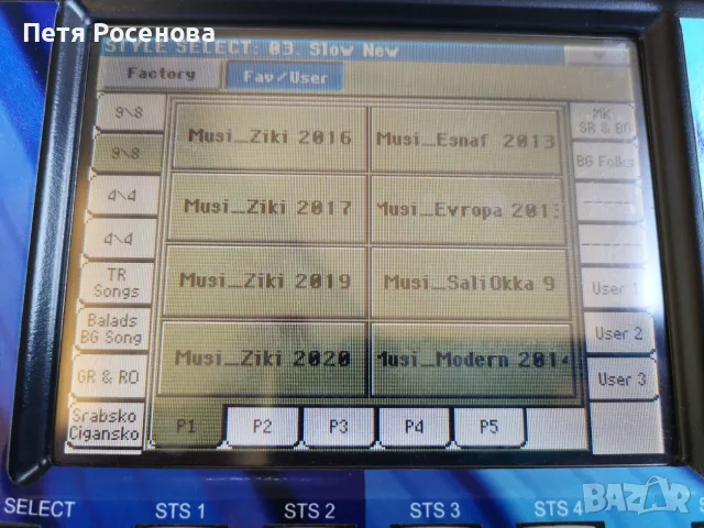 KORG PA3X 61 клавиша, снимка 3 - Други - 55672016