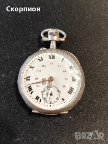 Швейцарски СРЕБЪРЕН джобен часовник - ПРОМОЦИЯ